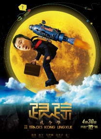 婷婷六月丁香午夜爱爱